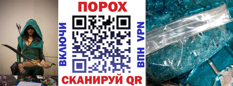 МЕГА маркетплейс  закладка  Тольятти  АМФ VHQ 