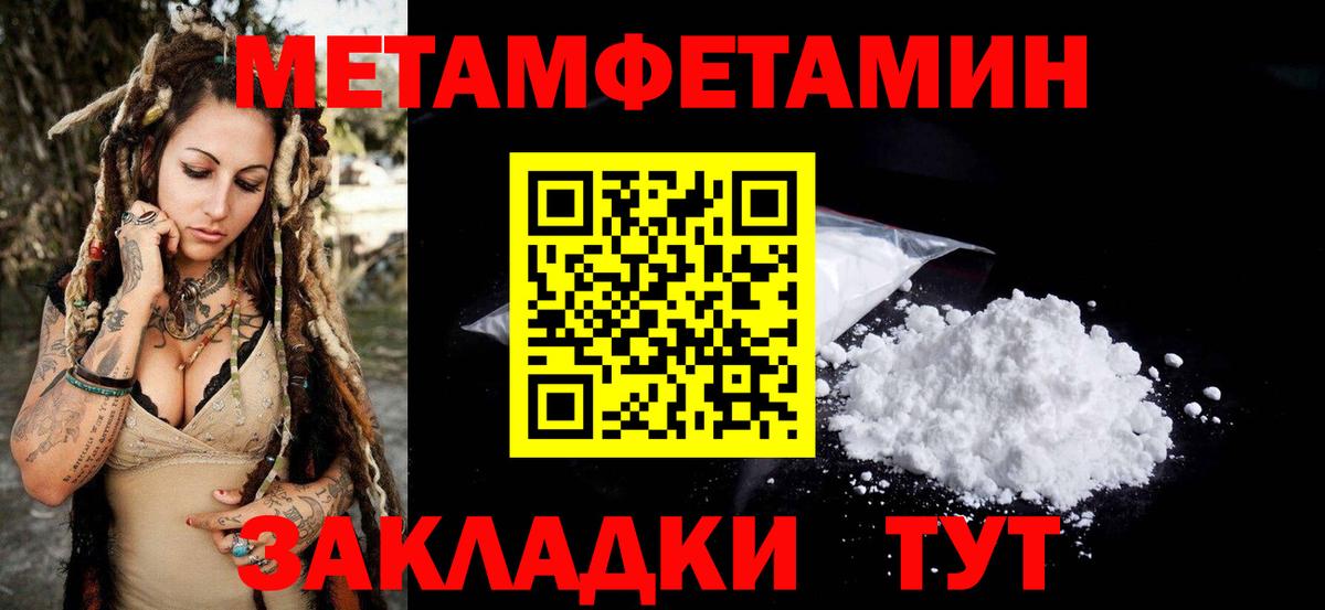АМФЕТАМИН Premium Тольятти