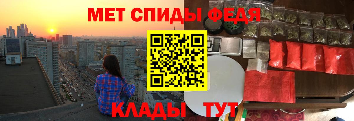 Тольятти  Амфетамин Розовый  АМФ  АМФЕТАМИН  Вход с VPN 