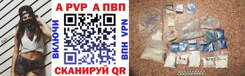 Alfa_PVP Crystall ссылка на мегу как войти Тольятти где продают