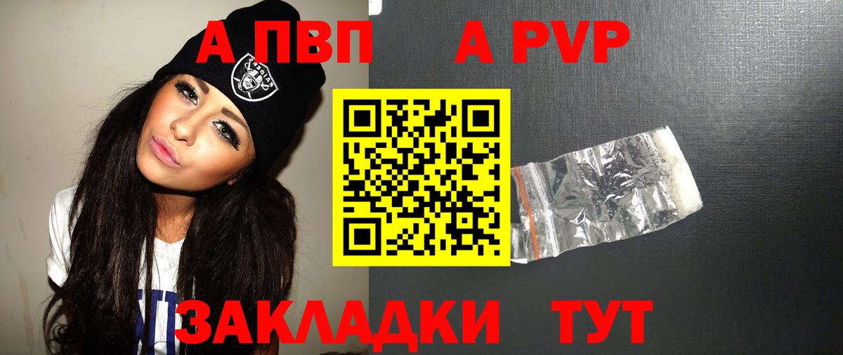 Cocaine  Alpha-PVP СОЛЬ   Меф МЯУ МЯУ   Вход с VPN  ГАШ  Кодеин  Конопля  Тольятти  Экстази 