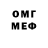 Метадон VHQ CosmicFetch