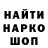 Печенье с ТГК марихуана Venga Pravallika