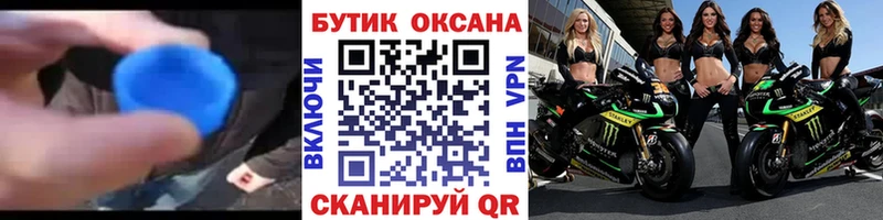 Бутират жидкий экстази  Тольятти 