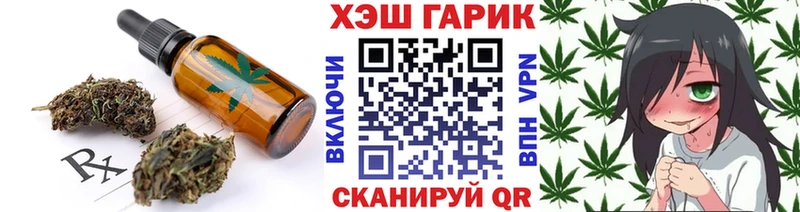 Еда ТГК марихуана  mega маркетплейс  Тольятти 