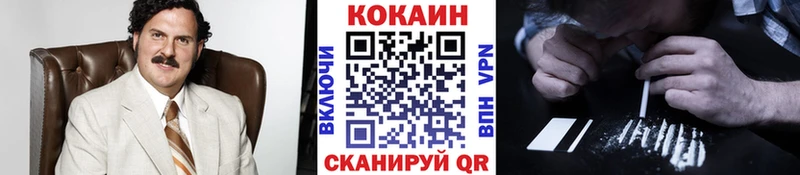 наркошоп  Тольятти  COCAIN Fish Scale 