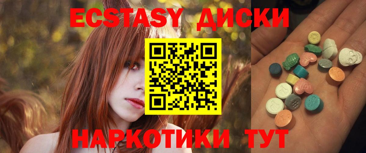 ЭКСТАЗИ Philipp Plein  Вход с VPN  гидра   Тольятти  Экстази 