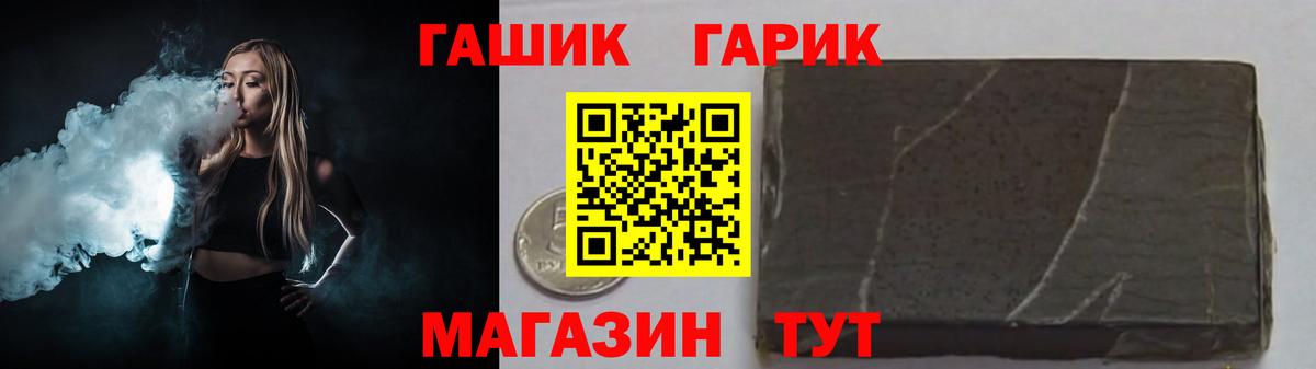 Тольятти  ГАШ Изолятор  Вход с VPN  Гашиш индика сатива 