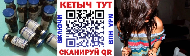 КЕТАМИН VHQ где купить наркотик Тольятти
