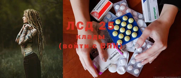 2c-b Абинск