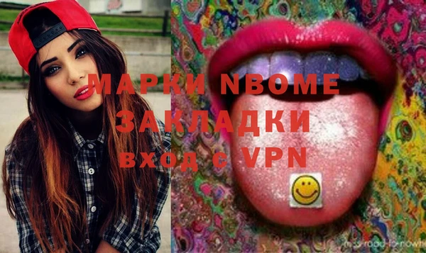 прущий лед Абдулино