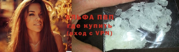 скорость mdpv Абаза