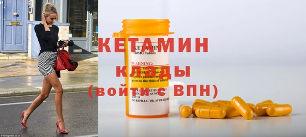 2c-b Абинск