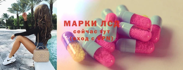 скорость mdpv Абаза