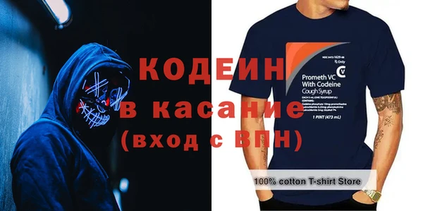 прущий лед Абдулино