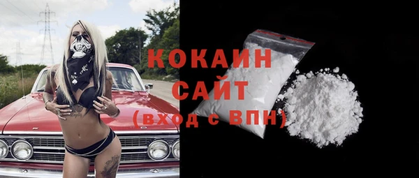 2c-b Абинск