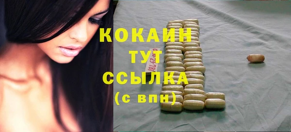прущий лед Абдулино