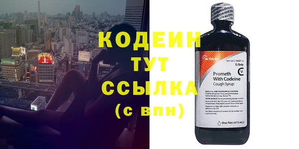 прущий лед Абдулино