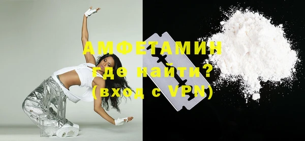 2c-b Абинск