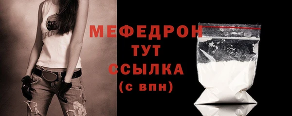 MESCALINE Дмитров