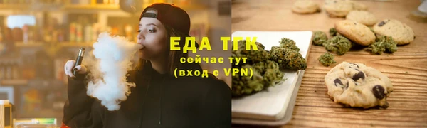 прущий лед Абдулино