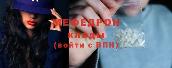 скорость mdpv Абаза
