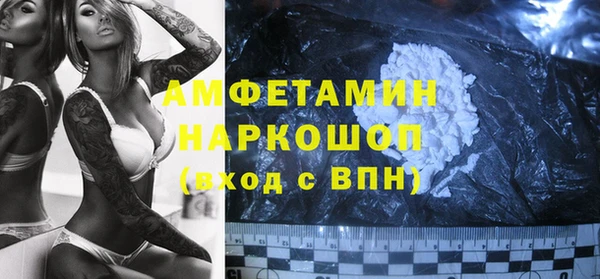 прущий лед Абдулино