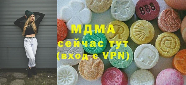 скорость mdpv Абаза