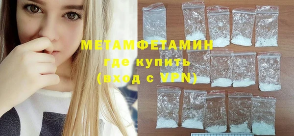 2c-b Абинск