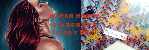 2c-b Абинск