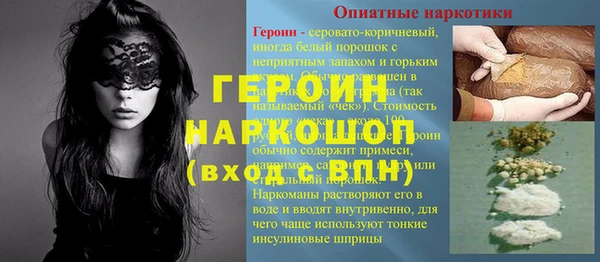 наркотики Алексеевка