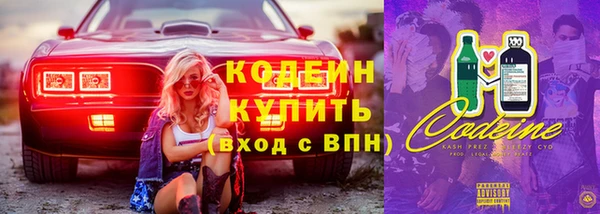 скорость mdpv Абаза