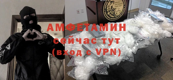 мефедрон VHQ Заволжье
