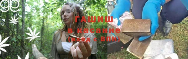прущий лед Абдулино