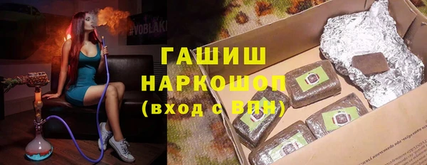 скорость mdpv Абаза