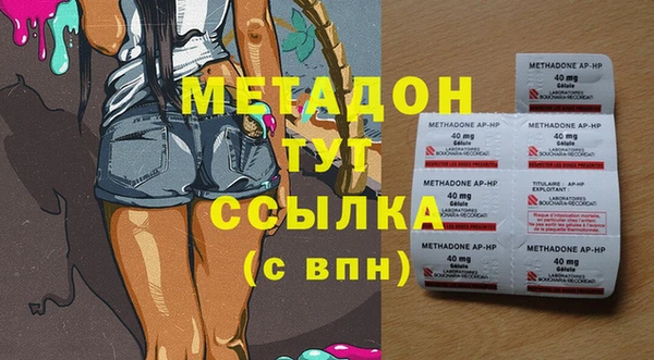 герыч Заволжск