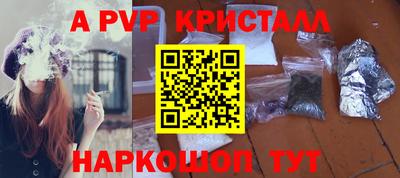 spice Нальчик