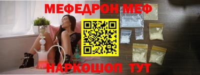 spice Нальчик