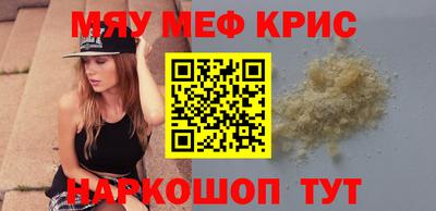 spice Нальчик