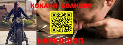 гашиш Наро-Фоминск