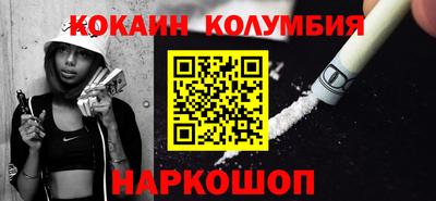 spice Нальчик