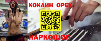 кокс Нарткала