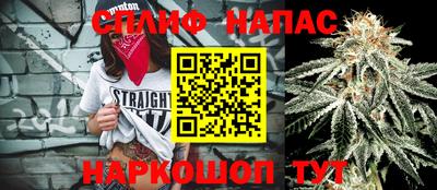 гашиш Наро-Фоминск