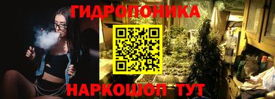 гашиш Наро-Фоминск