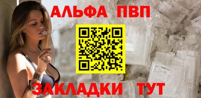 гашиш Наро-Фоминск