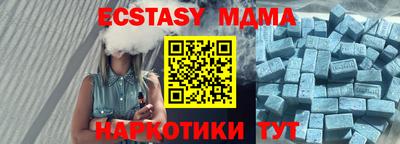 spice Нальчик