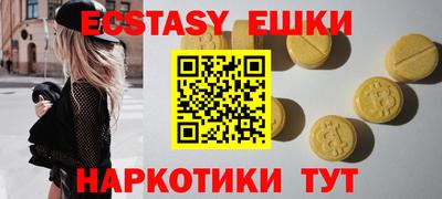 гашиш Наро-Фоминск