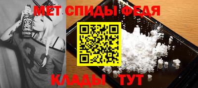 spice Нальчик