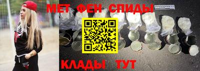 гашиш Наро-Фоминск