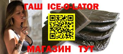 гашиш Наро-Фоминск